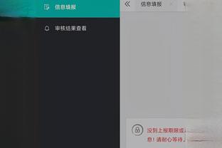 雷竞技app下载官方版ios截图4